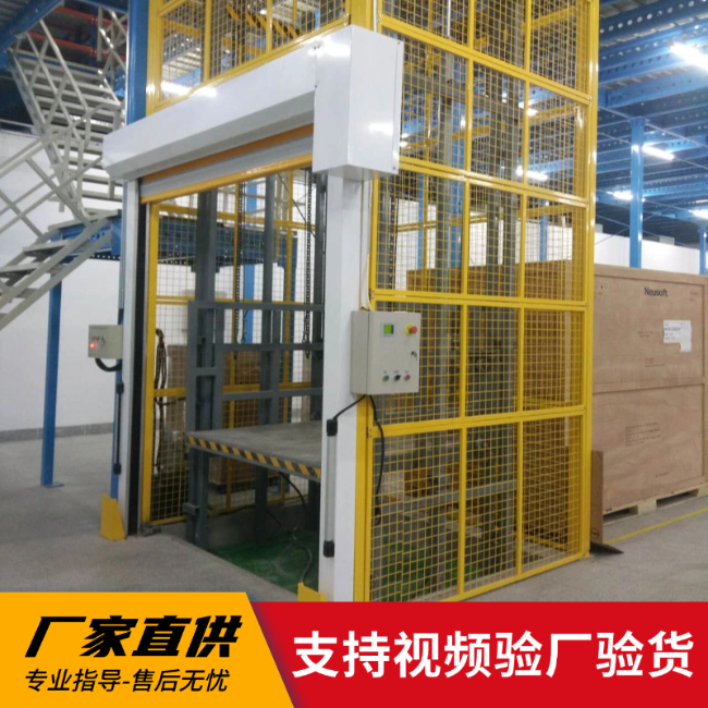 宜兴3吨室内升降货梯安装