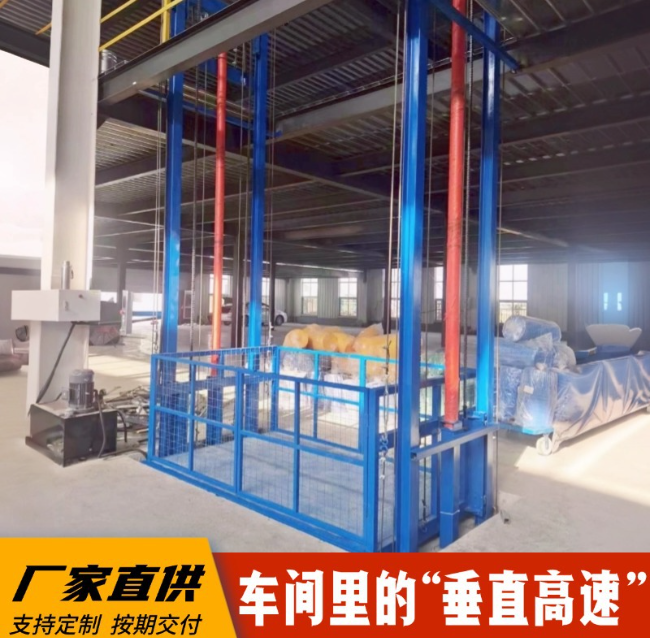 宜兴4吨二层升降货梯安装